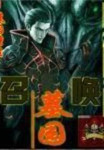 万界系统混都市