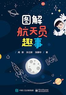 穿越之江家小姐