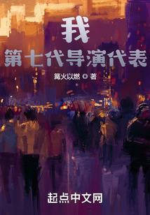 秦时明月之天明崛起