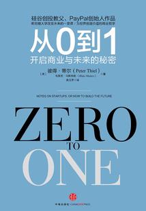 经略盛唐
