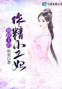 无言贵公子