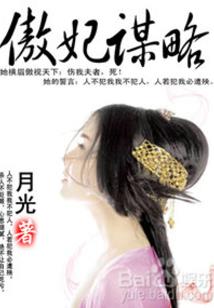 三缘情