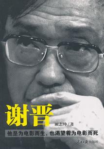 星际之软妹子的坑爹穿越