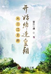 杀手帝妃出没：帝君要小心