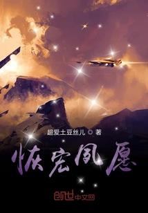 那为之奈何