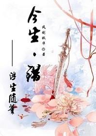 绝世独宠之宝贝你别逃