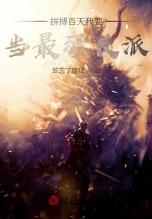 都市万象农场主