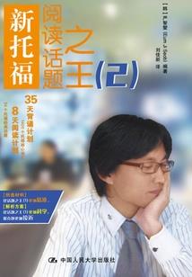剑琴纪