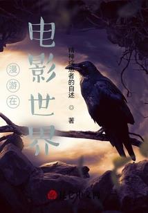 永岁飘零