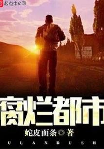 妖红娘