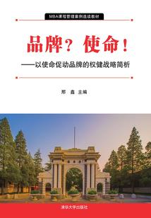 染上狐妖皇子