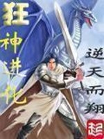 造梦成真