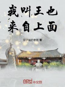 一个客人，我的爱人