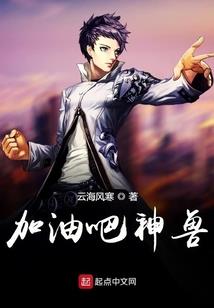 妖恋集
