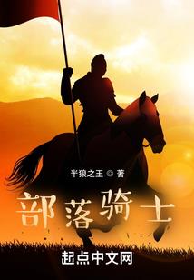 重生之末日生存