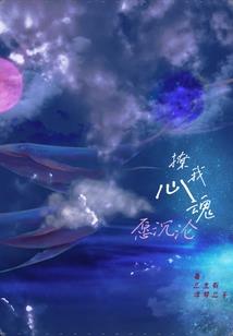 心火时代
