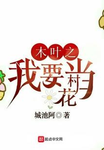 我被系统逼成了大反派师尊