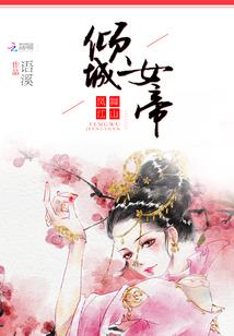 梁子三面