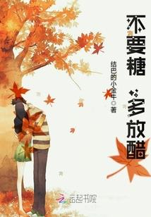 不同的异世之风云再起
