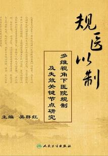 官婚，桃色诱惑