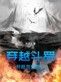 暗血瀚海