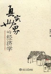 将军的儿媳