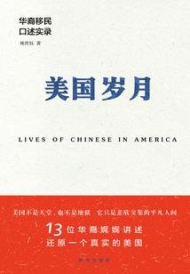光秒世界