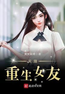 妖醒之路