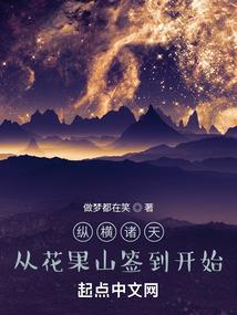 从优的骑士开始