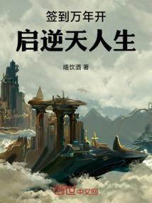 旷世学神