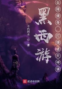 数码爱人