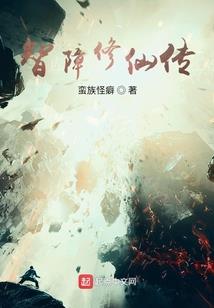 桃女江山之凤囚凰