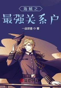 重生之变成吸血鬼