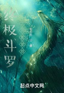 系统妈妈放过我
