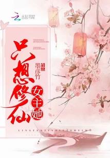天衍空