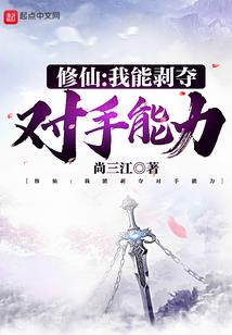 焰逆乾坤
