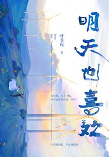 新锦鲤抄