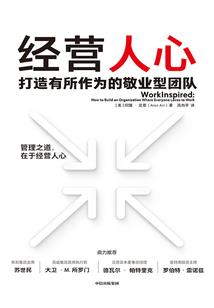 天之人