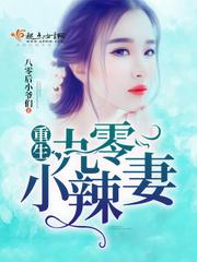 陈年何以安