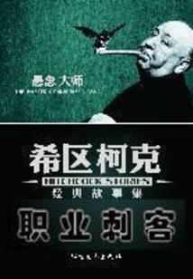 我是江居林