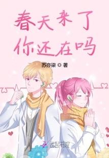 陪你穿越：结局应该是甜的