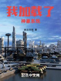 战神塑造