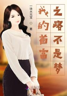 傀儡逆爱