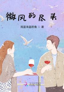 逆战情缘