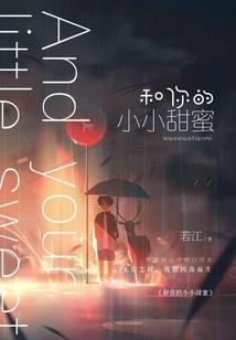 大宋斩妖人