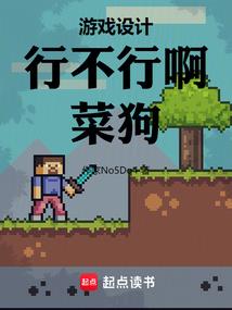 我的异能高校和宠物女友