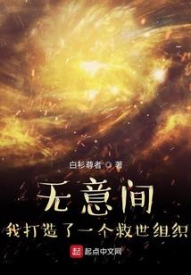 玩家代号——栢