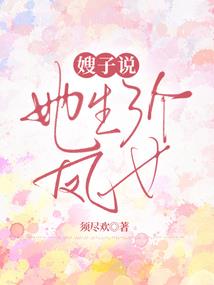 重生之门契约灵妃