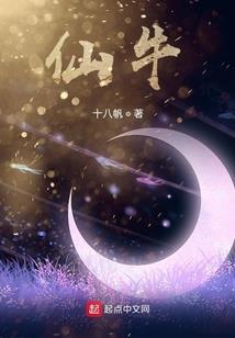 鬼域神止倸