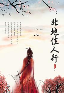 七羽